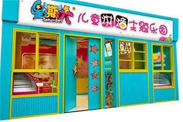 星期六室內(nèi)兒童樂(lè)園加盟