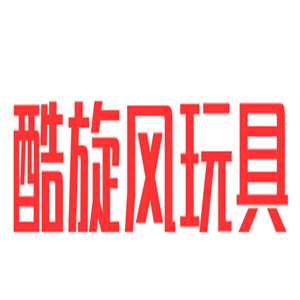 酷旋風(fēng)玩具加盟