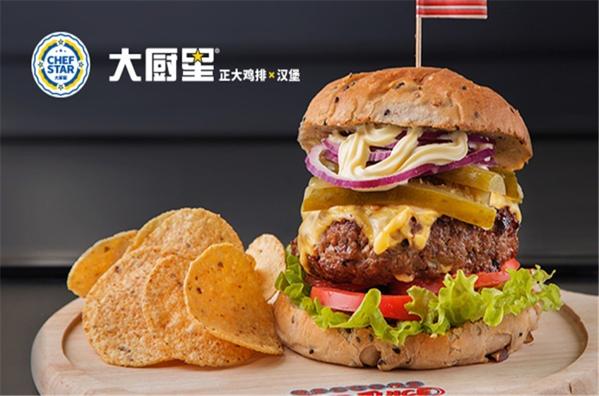 大廚星雞排漢堡