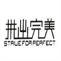 拼出完美女裝加盟