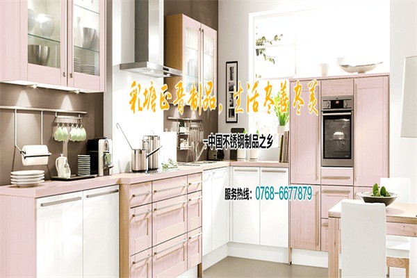 正晉廚具