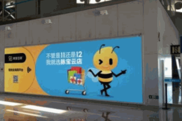 脈寶云店