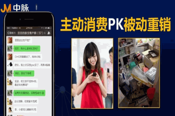 脈寶云店