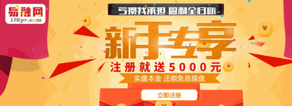 易融網(wǎng)
