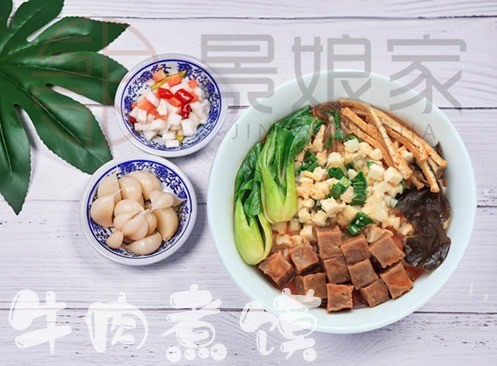 景娘煮饃酸菜魚(yú)