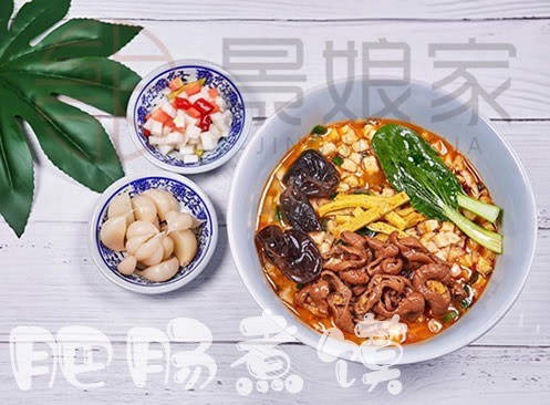 景娘煮饃酸菜魚(yú)