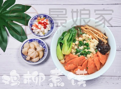 景娘煮饃酸菜魚(yú)