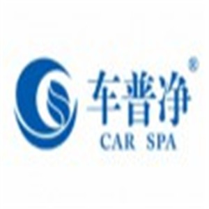 車普凈蒸汽洗車機加盟