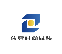 依霓時(shí)尚女裝加盟