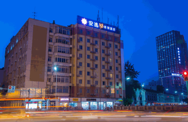 安逸158酒店