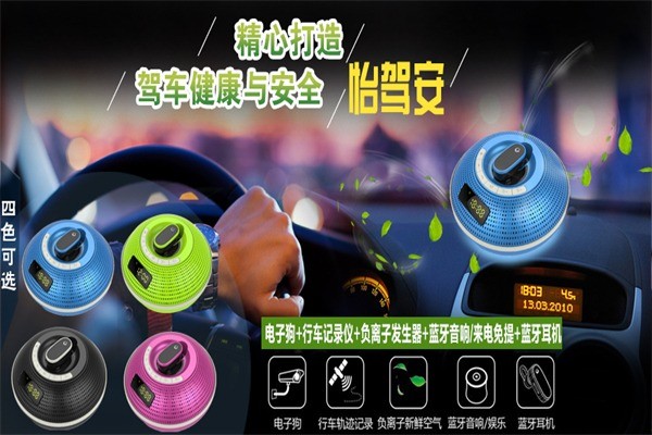 帥先電器