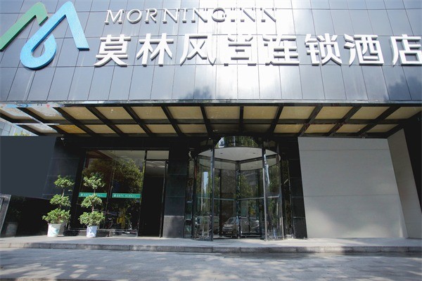 珀林酒店集團(tuán)