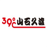 山石久渡女裝加盟