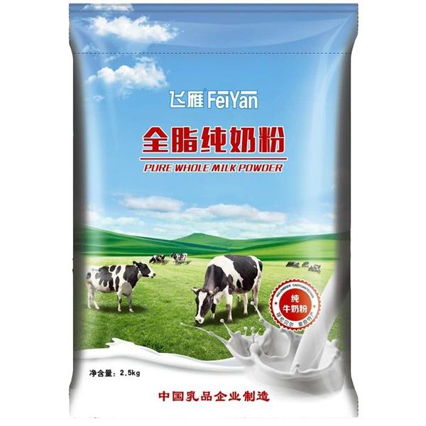 飛雁奶粉