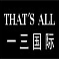 一三國際女裝加盟