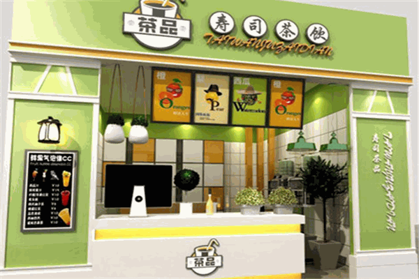 壹茶品壹
