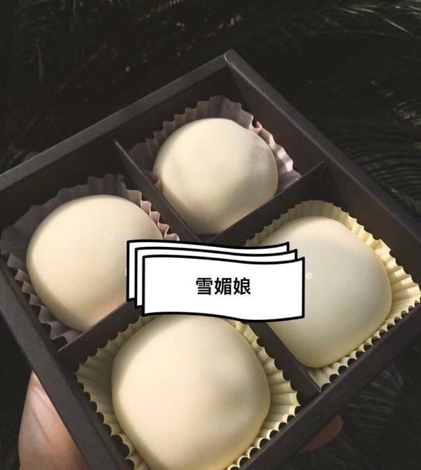 大福蛋糕