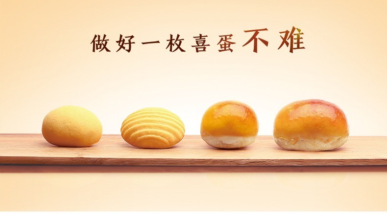 愛多多喜餅