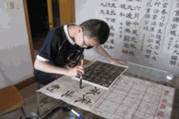 齊魯書畫院