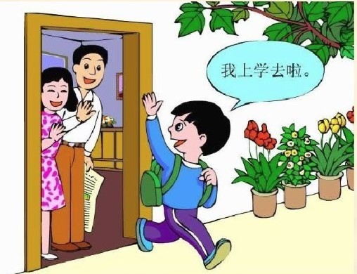 上學(xué)去