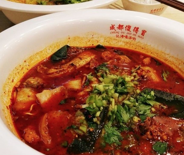 成都傻得冒