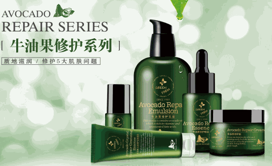 綠色農(nóng)場護(hù)膚品