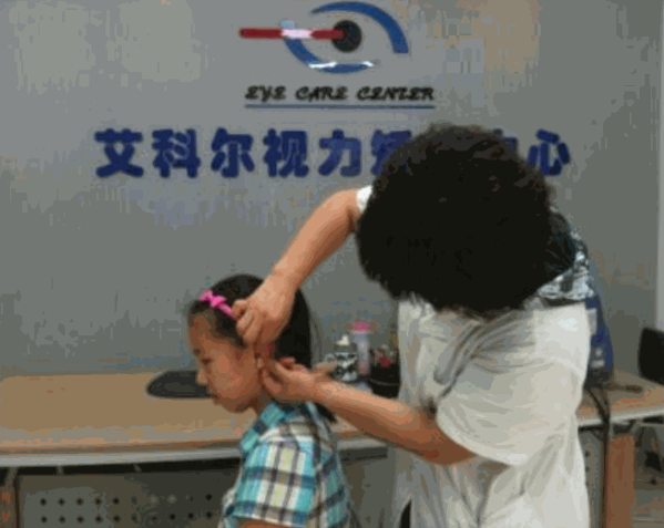 艾科爾