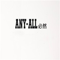 ANY-ALL必然女裝加盟