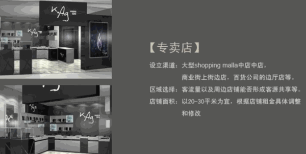 銀庫銀飾