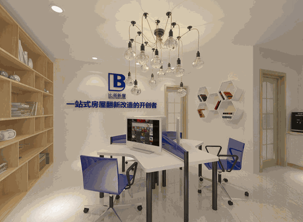 比鄰新屋裝潢