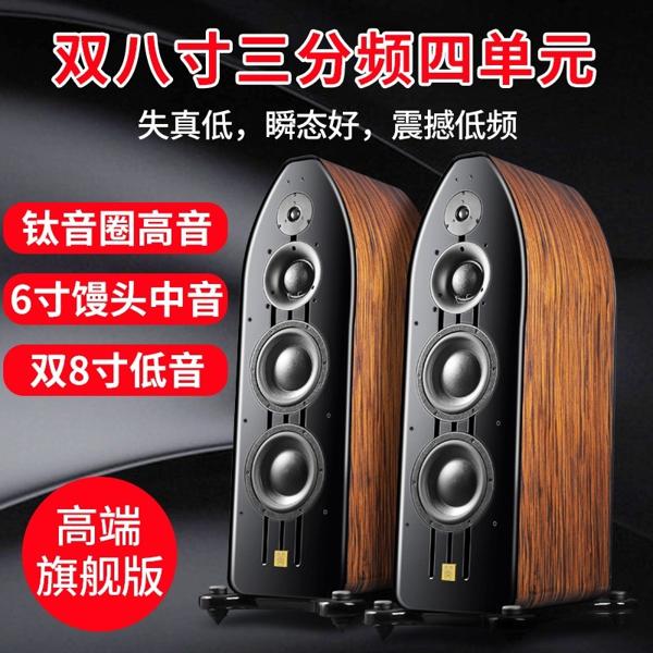 派楊