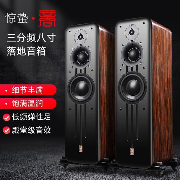 派楊