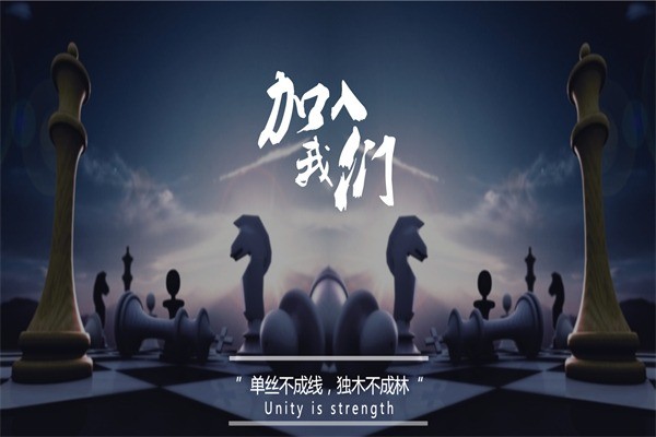 好的家電器