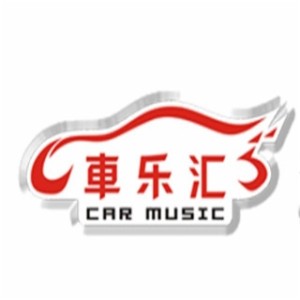 車樂匯車載音響加盟