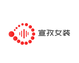 宣孜女裝加盟