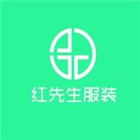 紅先生服裝加盟