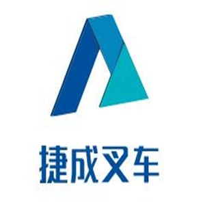 捷誠叉車、配件經(jīng)銷代理加盟