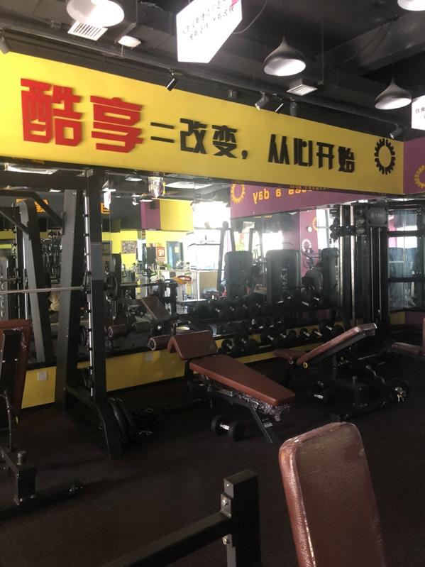酷享健身
