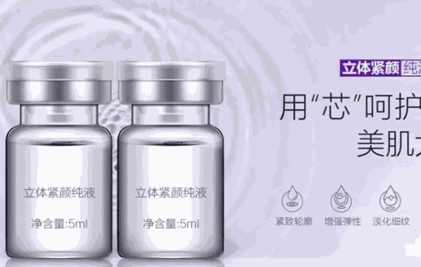 葛林若護(hù)膚品