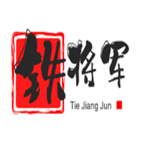 鐵將軍汽車(chē)防盜器加盟