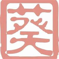 葵牌女裝加盟