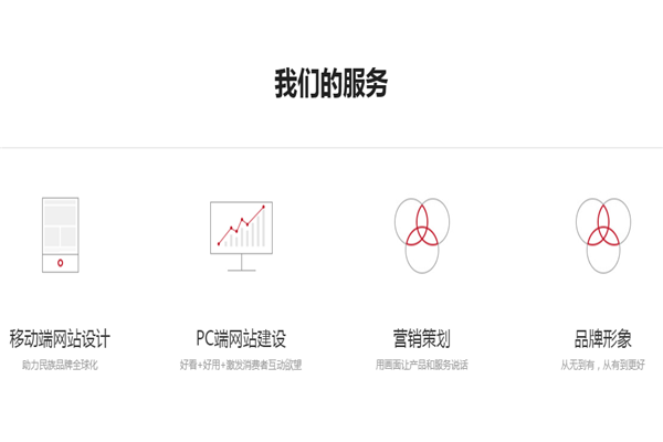 曦榮文化