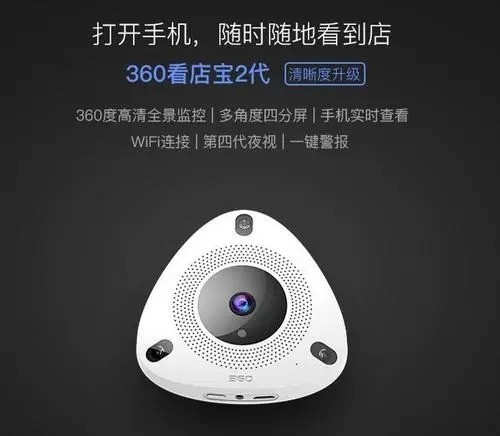 寶為