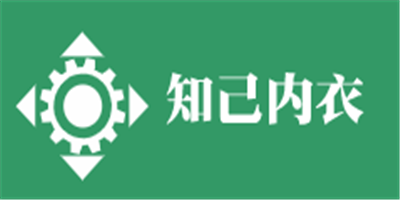 知己內(nèi)衣加盟