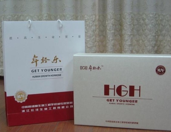 年輕樂保健品