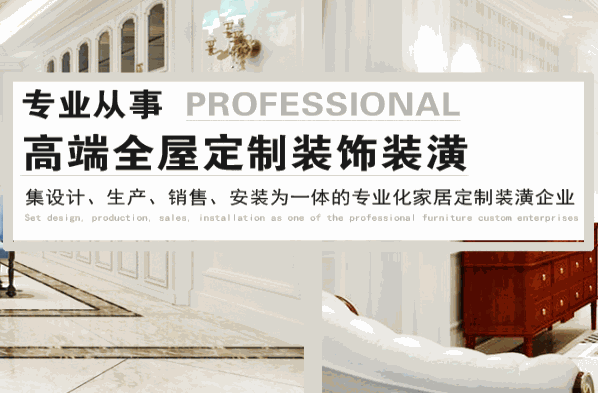 西寧櫥柜