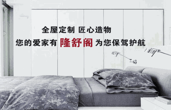 西寧櫥柜