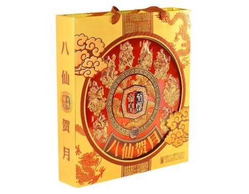 帝皇月餅