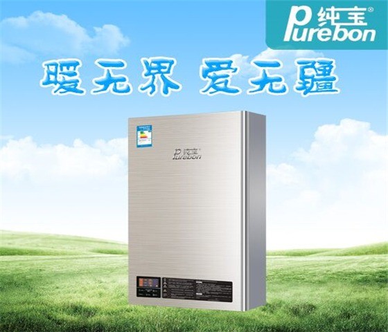 純寶電采暖爐
