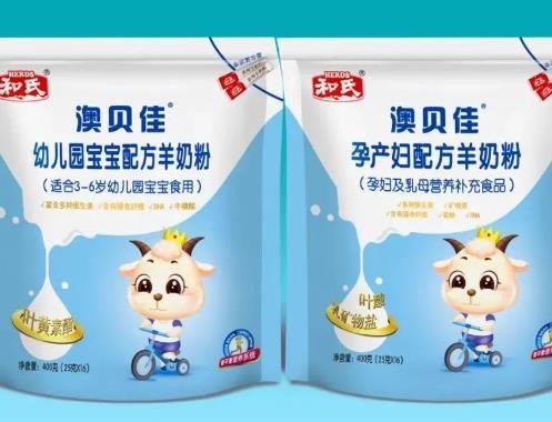 澳貝佳乳業(yè)
